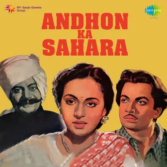 Andhon Ka Sahara (Original Motion Picture Soundtrack) by Sridhar Parsekar