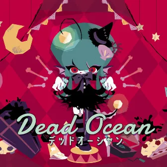 Dead Ocean by Kuroneko Nora