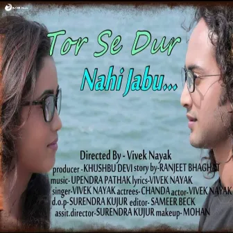 Tor Se Dur Nahi Jabu by Unknown Artist