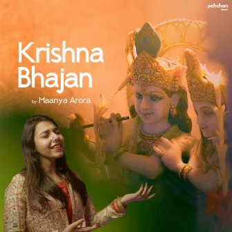 Krishna Bhajan by Maanya Arora