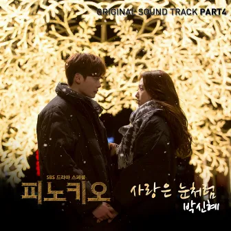 Pinocchio (Original Television Soundtrack), Pt. 4 by Park Shin Hye