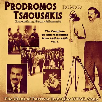 The Complete 78 Rpm Recordings, Vol. 1 (1946-1949) by Prodromos Tsaousakis