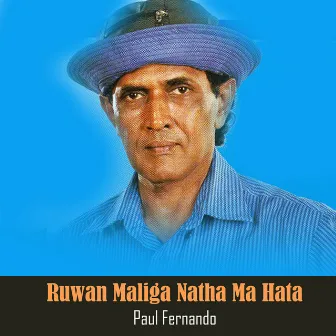 Ruwan Maliga Natha Ma Hata by Paul Fernando