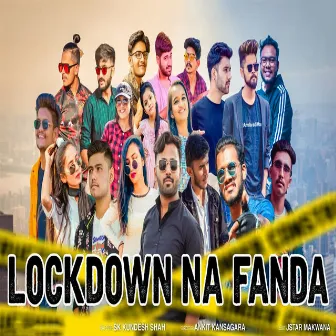 Lockdown Na Fanda by SK Kundesh Shah