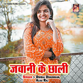 Jawani Ke Chhali by Alka Raj