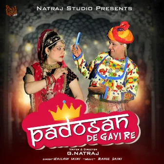 Padosan De Gayi Re (Rajasthani) by Kailash