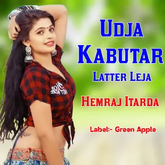 Udja Kabutar Latter Leja by Hemraj Itarda