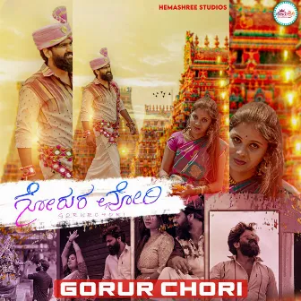 Gorur Chori by Santosh Naik