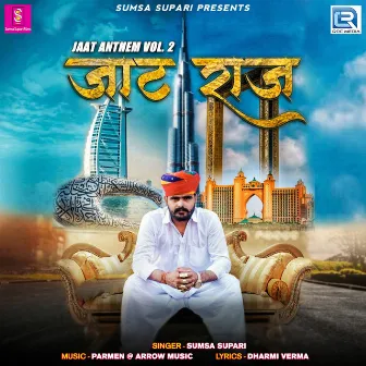 Jaat Raj (Jaat Anthem Vol 2) by Sumsa Supari