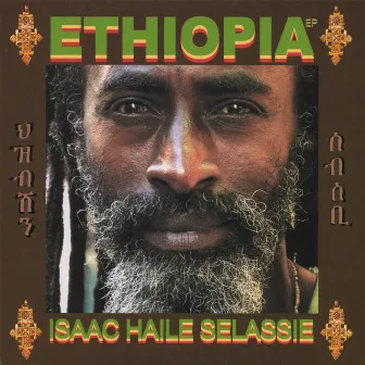 Ethiopia EP by Isaac Haile Selassie