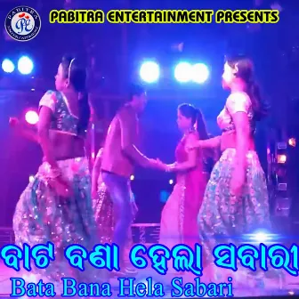 Bata Bana Hela Sabari by Laxmikant Palit