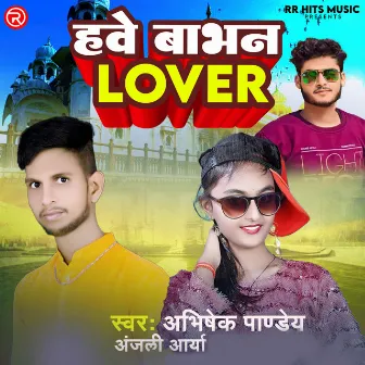 Have Bhavan Lover by Anjali Arya