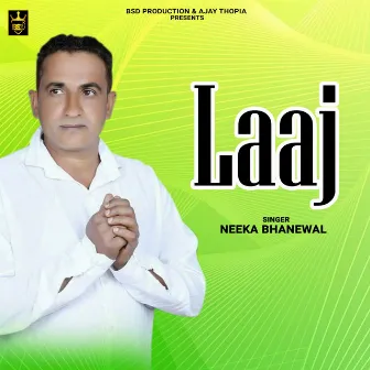 Laaj by Neeka Bhanewal