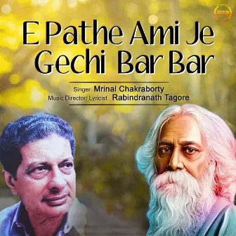 E Pathe Ami Je Gechi Bar Bar by Mrinal Chakraborty