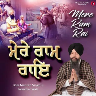 Mere Ram Rai by Bhai Mehtab Singh Ji Jalandhar Wale