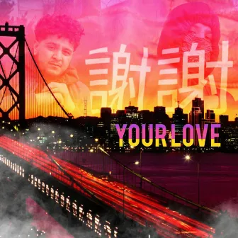 Your Love by Jodi Jo