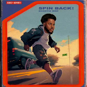 SPIN BACK! by Scootie Wop