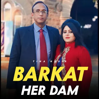 Barkat Her Dam by Unknown Artist