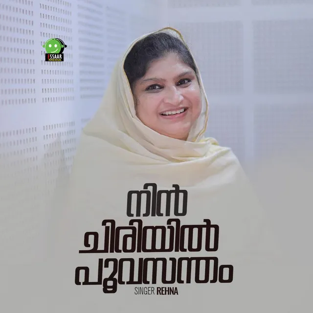 Nin Chiriyil Poovasantham