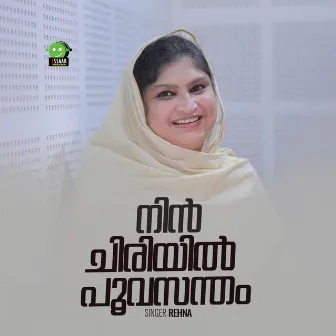 Nin Chiriyil Poovasantham by Rehna