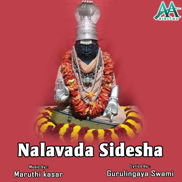 Nalavada Sidesha Suprabhatha