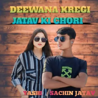 Deewana Kregi Jatav Ki Chori by Yashi