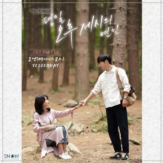 Love affair in the afternoon (Original Television Soundtrack) Part.2 by Sojung