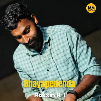 Bhayapedenda by ROKXIN R T