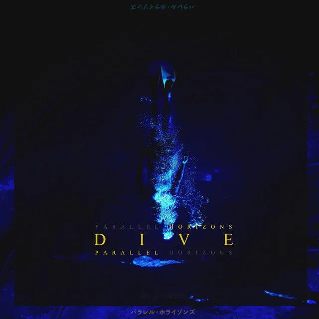 Dive