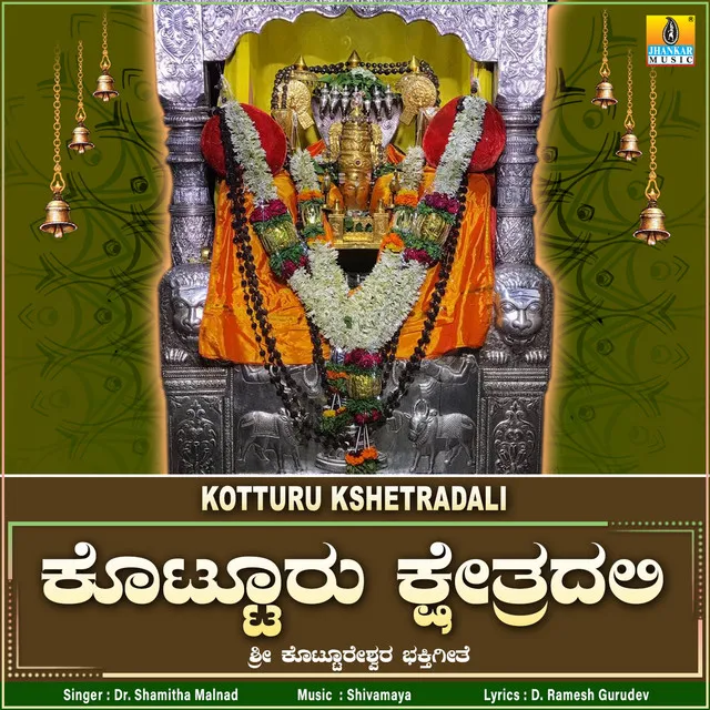 Kotturu Kshetradali - Single