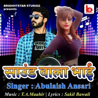 Sound Wala Bhai by Abulaish Ansari