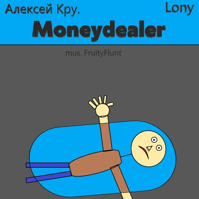 Moneydealer (Mus. Fruityflunt)