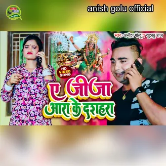 Ye Jija Ara Ke Dasahara | by Anish Golu