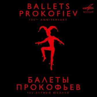 Prokofiev: Ballets by Gennady Rozhdestvensky