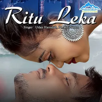 Ritu Leka by Unknown Artist