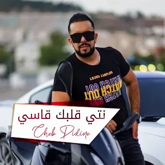 Nti Qalbik Assi by Cheb Didine