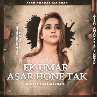 Ek Umar Asar Hone Tak by Asad Amanat Ali Khan