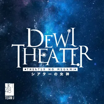 Theater No Megami - Dewi Theater by JKT48