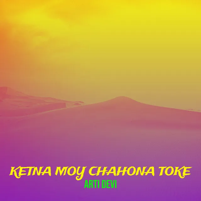 Ketna Moy Chahona Toke