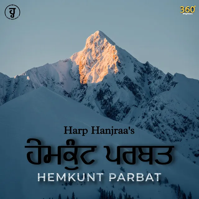 Hemkunt Parbat