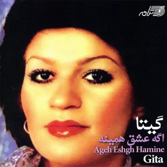 Ageh Eshgh Hamineh by Gita