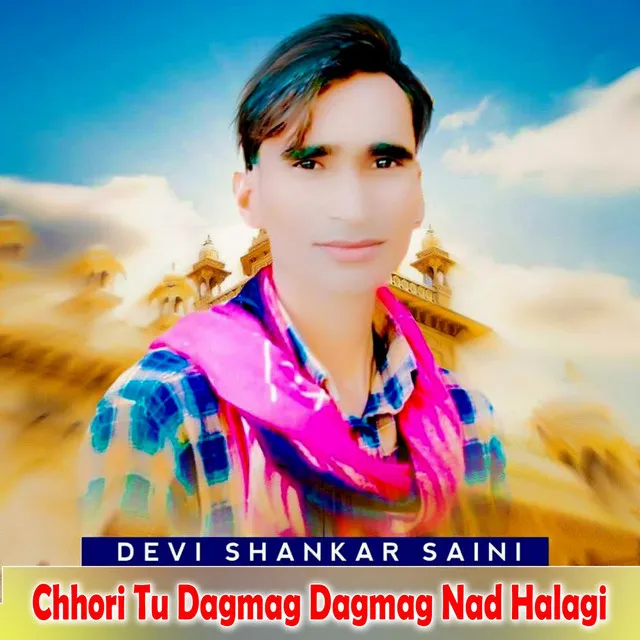 Chhori Tu Dagmag Dagmag Nad Halagi