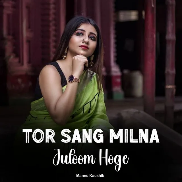 Tor Sang Milna Juloom Hoge