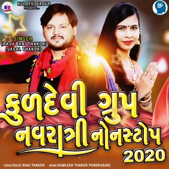 Kuldevi Group Navratri Non Stop 2020 by Raju Bhai Thakor