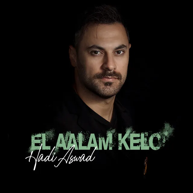 El Aalam Kelo