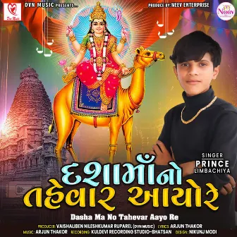 Dasha Ma No Tahevar Aayo Re by Prince Limbachiya