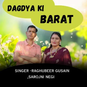 Dagdya Ki Barat by 