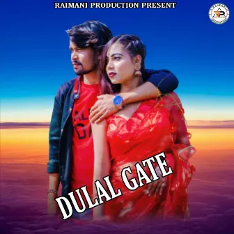 Dulal Gate by Jamuna Tudu