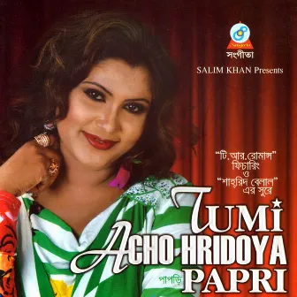 Tumi Acho Hridoya by Papri