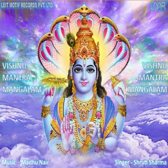 Vishnu Mantra - Mangalam by Shruti Sharma